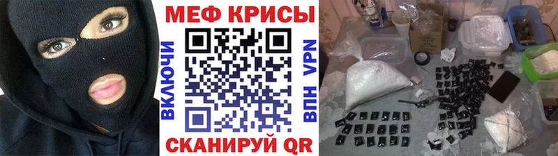 Названия наркотиков Ивангород Alpha-PVP  АМФЕТАМИН  MDMA  ГАШ 