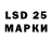 Марки N-bome 1,8мг Sergii Litvinov