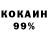 МЕФ кристаллы Ibragimoff