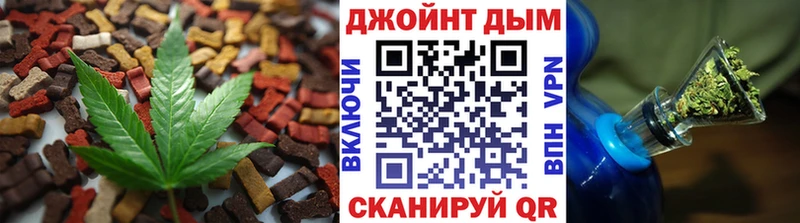 Canna-Cookies марихуана  Ивангород 