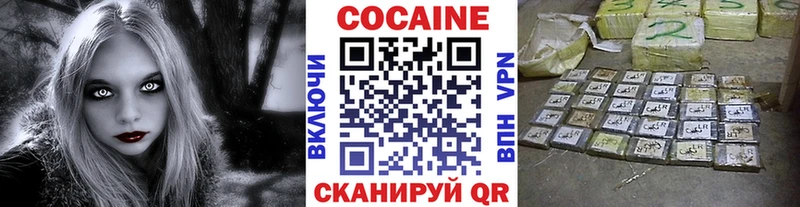 Cocaine Колумбийский Ивангород