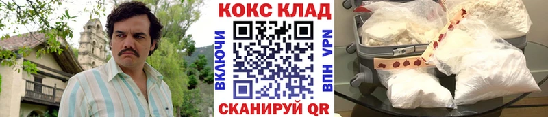 как найти Ивангород КОКАИН Fish Scale