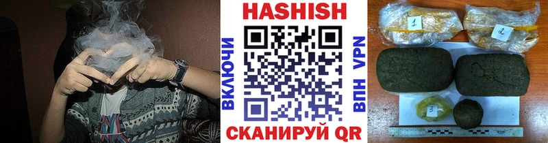 закладки  Ивангород  маркетплейс состав  ГАШ Ice-O-Lator 