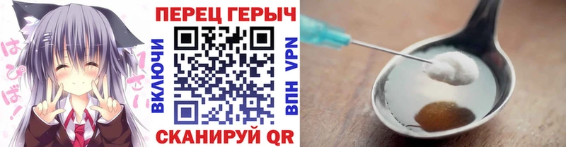 Героин VHQ Ивангород