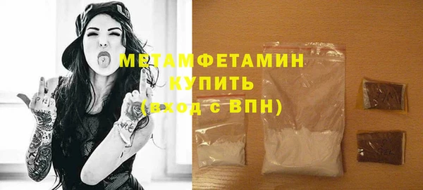 прущий лед Сосновый Бор