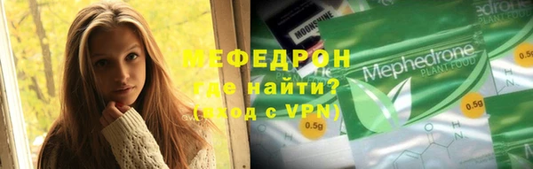 крисы Баксан