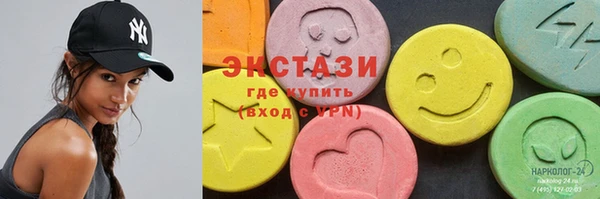 крисы Баксан