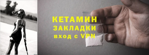 крисы Баксан