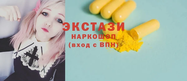 мяу мяу мука Сосновоборск
