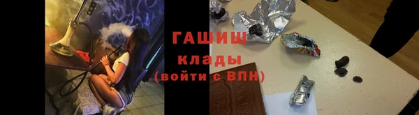 крисы Баксан