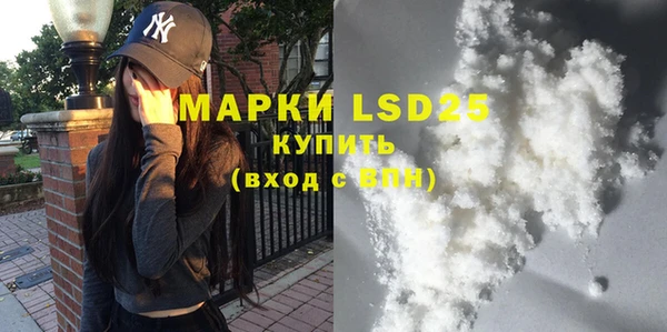 крисы Баксан