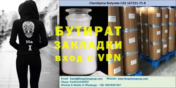 крисы Баксан