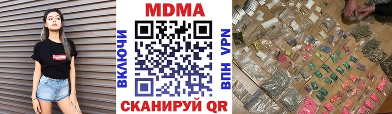MDMA crystal  как найти наркотики  Ивангород 