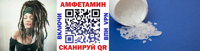 МЕТАМФЕТАМИН пудра  хочу   МЕГА ССЫЛКА  Ивангород 