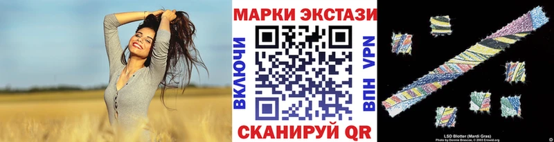 Марки 25I-NBOMe 1,8мг  гидра зеркало  Ивангород  даркнет сайт 